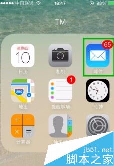 iphone11怎么添加QQ邮箱账户?iphone11邮箱设置教程