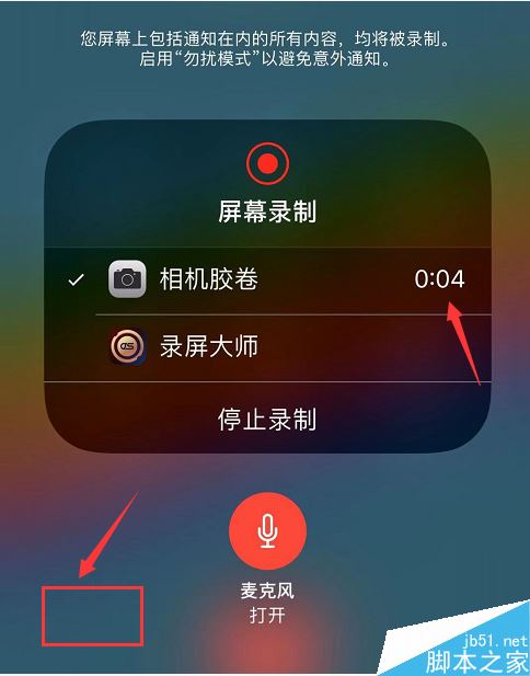 iPhone11怎么通话录音?iPhone11通话录音教程