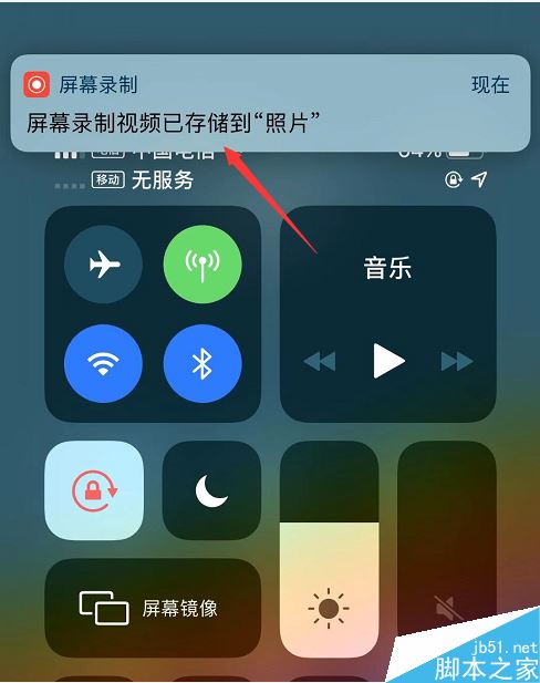 iPhone11怎么通话录音?iPhone11通话录音教程