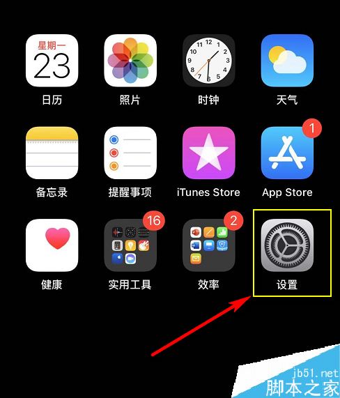 iPhone11怎么设置动态壁纸?iPhone11动态墙纸设置方法