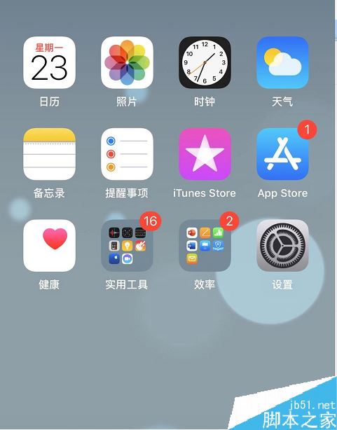 iPhone11怎么设置动态壁纸?iPhone11动态墙纸设置方法