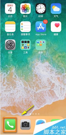 iPhone11怎么导入SIM卡通讯录?iPhone11将SIM卡通讯录导入手机方法