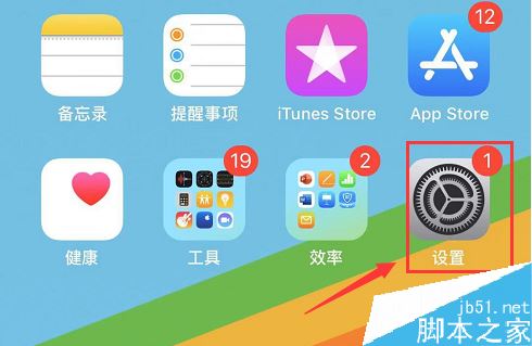 iPhone11无法连接itunes store怎么办?iPhone11打不开itunes store的解决方法