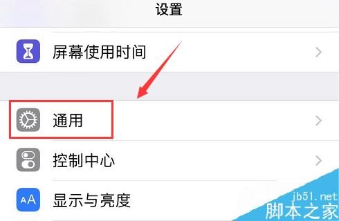 iPhone11无法连接itunes store怎么办?iPhone11打不开itunes store的解决方法