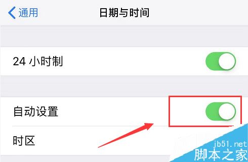 iPhone11无法连接itunes store怎么办?iPhone11打不开itunes store的解决方法