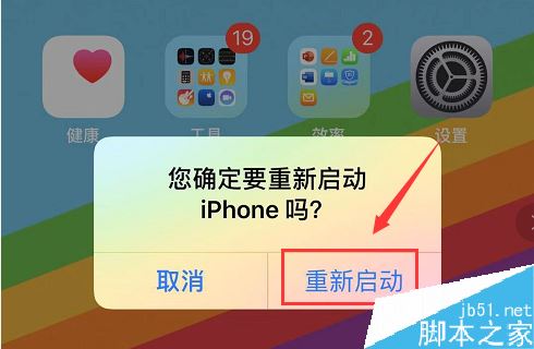 iPhone11无法连接itunes store怎么办?iPhone11打不开itunes store的解决方法