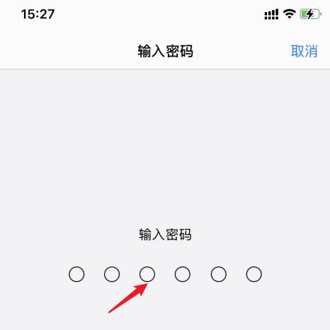 iphone11怎么删除描述文件? 苹果描述文件删除技巧_苹果手机_本站