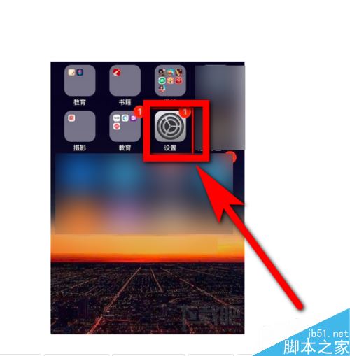 iphone11浏览器safari提示“尚未接入互联网”怎么办?_苹果手机_本站