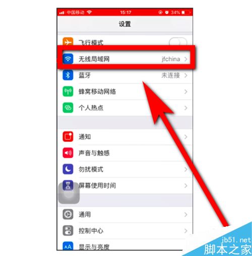 iphone11浏览器safari提示“尚未接入互联网”怎么办?_苹果手机_本站