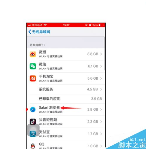 iphone11浏览器safari提示“尚未接入互联网”怎么办?_苹果手机_本站
