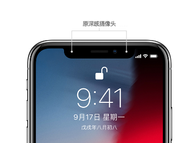 iPhone11面容ID失灵怎么办 iPhone11面容ID失灵解决方法_苹果手机_手机学院_本站