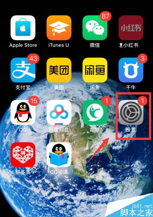 iPhone11抬起手机自动亮屏怎么办?iPhone11抬起亮屏的解决方法