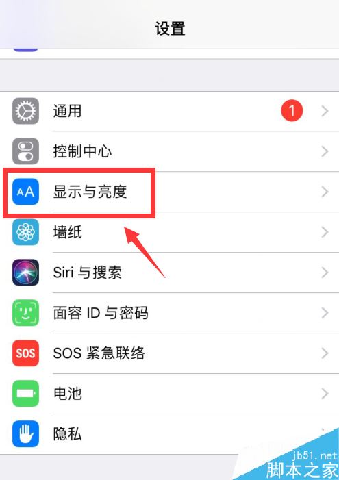 iPhone11抬起手机自动亮屏怎么办?iPhone11抬起亮屏的解决方法