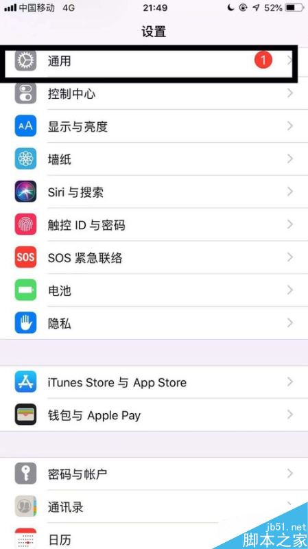 iPhone11怎么开启键盘慢速键功能?iPhone 11键盘慢速键功能开启教程_苹果手机_本站