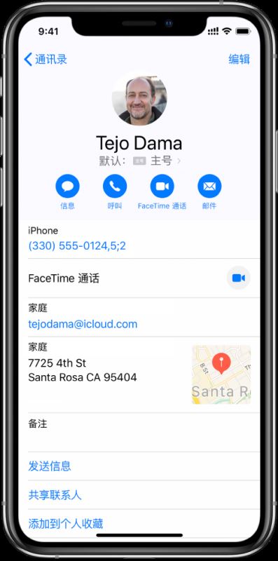 插入双卡的iPhone11怎么切换通话号码?_苹果手机_手机学院_本站