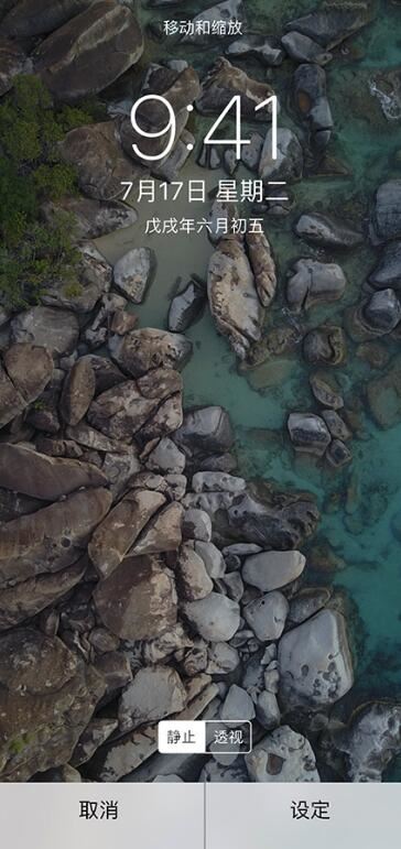 iPhone11/11 Pro如何把实况照片设为动态壁纸?_苹果手机_手机学院_本站
