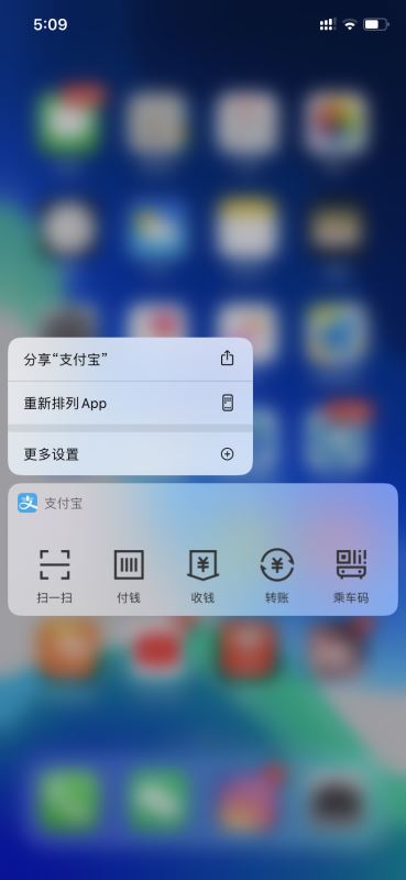 iphone 11怎么卸载APP?苹果iphone 11卸载软件的两种方法_苹果手机_手机学院_本站
