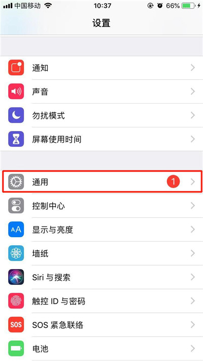 iphone 11如何卸载应用?iphone 11卸载软件教程