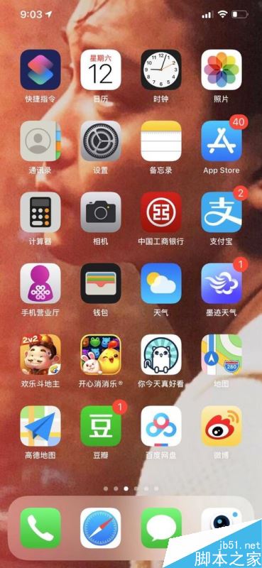 iphone11怎么调节按键音?iphone11按键音设置图文教程