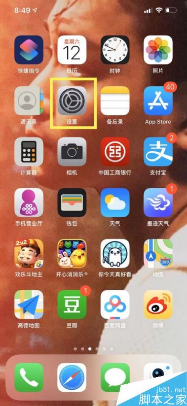 iphone11ڰiphone11ͼĽ̳