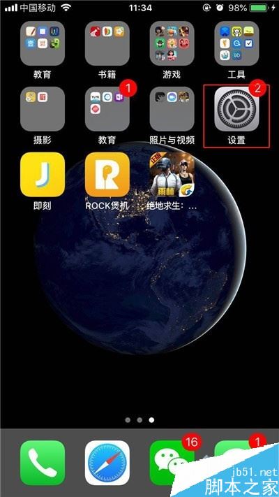 iPhone11ô΢Ϣ֪ͨiPhone11΢Ϣ֪ͨ÷_ƻֻ_վ