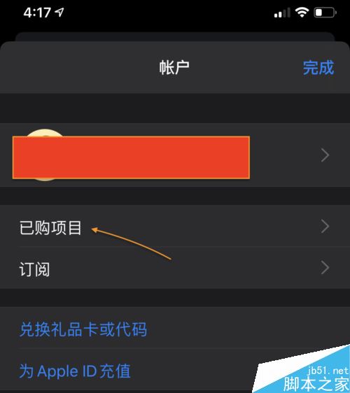 iPhone11手机App Store应用更新在哪?iPhone11手动更新软件教程