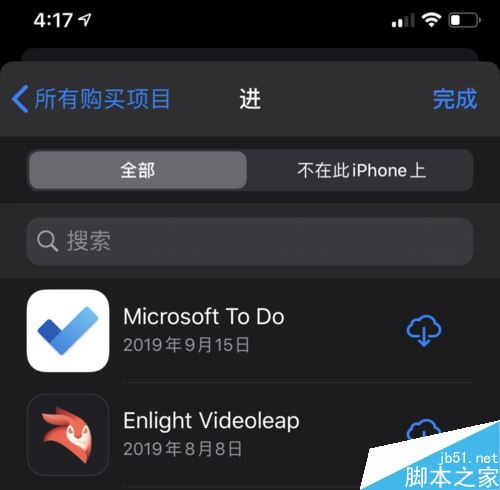 iPhone11手机App Store应用更新在哪?iPhone11手动更新软件教程