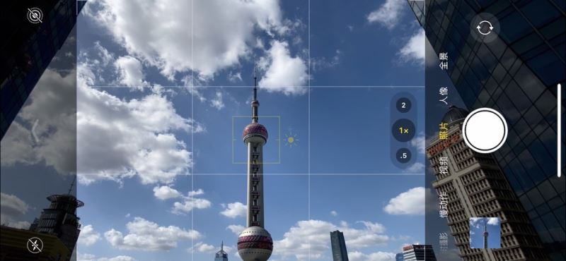 iPhone11手机拍照出现鬼影怎么办?(附解决方法)_苹果手机_手机学院_本站