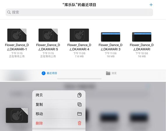 iphone11如何自定义手机铃声 iphone11自定义手机铃声的方法_苹果手机_本站