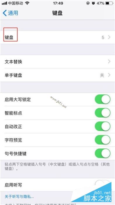 iphone11 pro怎么手写输入如何设置?iphone11 pro设置手写输入的方法介绍_苹果手机_手机学院_本站