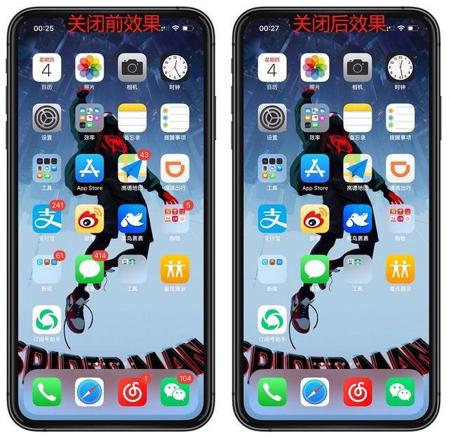 iPhone11手机APP右上角小红点关闭方法_苹果手机_手机学院_本站