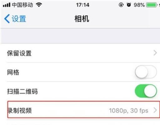 iphone11pro设置视频清晰度的方法教程_苹果手机_本站
