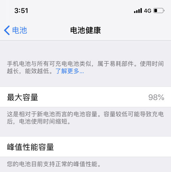 iPhone11ϵʹһ 98%_ƻֻ_ֻѧԺ_վ