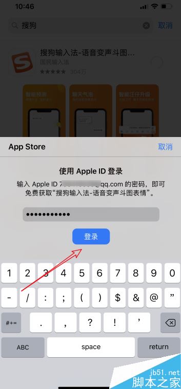 iphone11ֻapp storeһֱʾô죿_ƻֻ_ֻѧԺ_վ