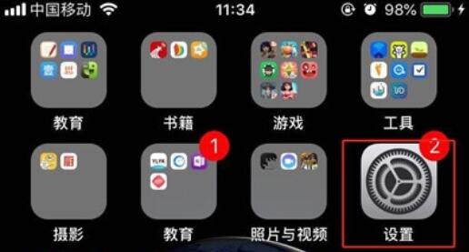 iPhone11pro max关闭通知显示消息详情的设置方法