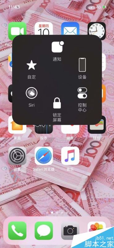iphone11ôرĻԶתiphone11Ļ