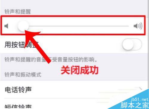 iPhone11怎么关闭相机声音?iPhone11关闭拍照声音教程