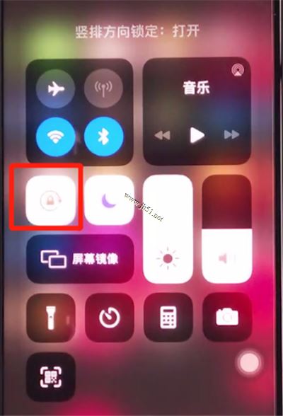 iphone11如何关闭横屏?iphone11关闭横屏的方法介绍_苹果手机_手机学院_本站