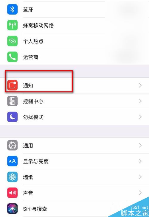 iphone11怎么关闭自动调节亮度?iphone11手机自动调节屏幕亮度关闭方法_苹果手机_手机学院_本站