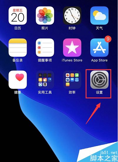 iPhone 11怎么切换apple ID登录?iPhone 11切换登录apple ID教程_苹果手机_本站
