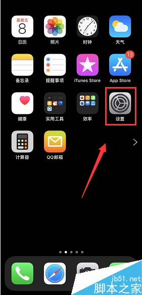 iPhone11 pro怎么关闭共享我的位置?iPhone11 pro禁止共享我的位置教程_苹果手机_手机学院_本站