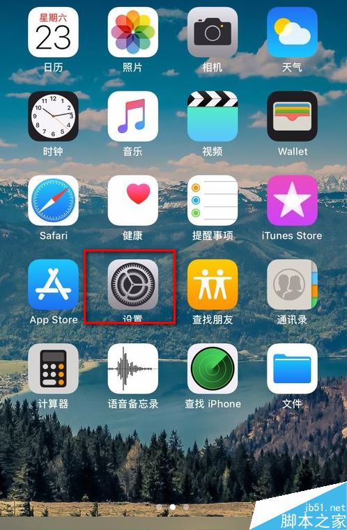 iphone11怎么关闭自动调节亮度?iphone11手机自动调节屏幕亮度关闭方法_苹果手机_手机学院_本站