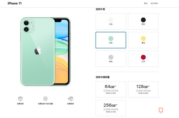 双十一iphone11会降价吗_手机资讯_手机学院_本站