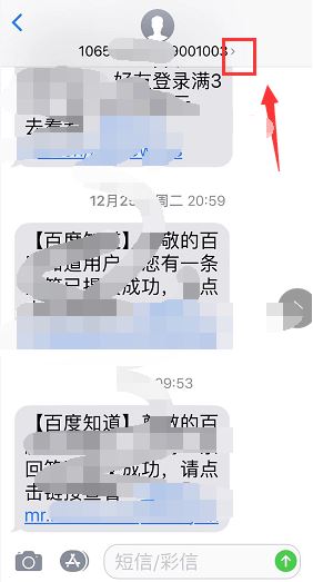 怎么看iPhone11pro的短信来自主卡还是副卡?_苹果手机_手机学院_本站
