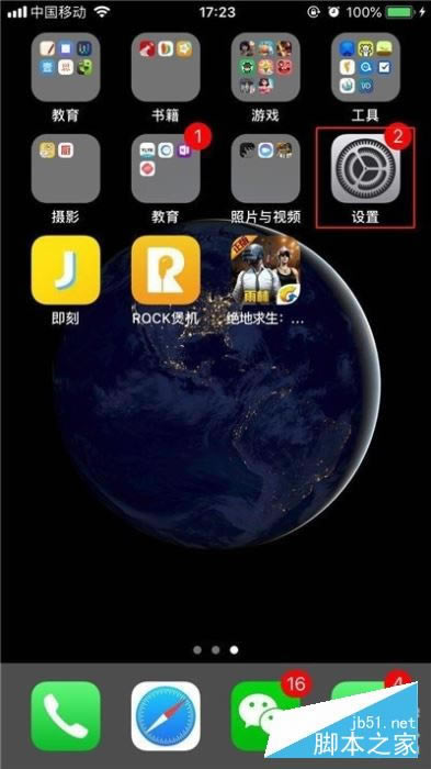 iphone11 pro勿扰模式怎样打开?iphone11 pro打开勿扰模式的办法