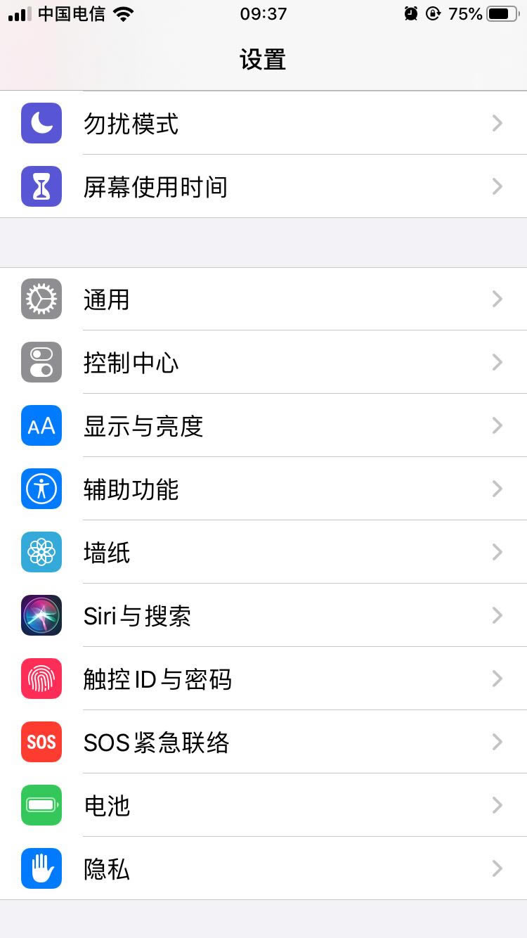 iPhone11如何打开小白点？iPhone11/pro/max打开小白点图文教程