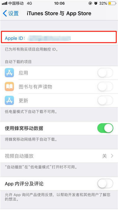 iPhone11pro max如何取消自动订阅?