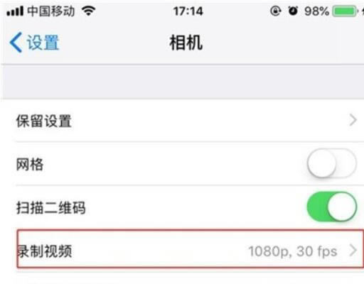 iphone11pro设置视频清晰度的方法教程_苹果手机_本站