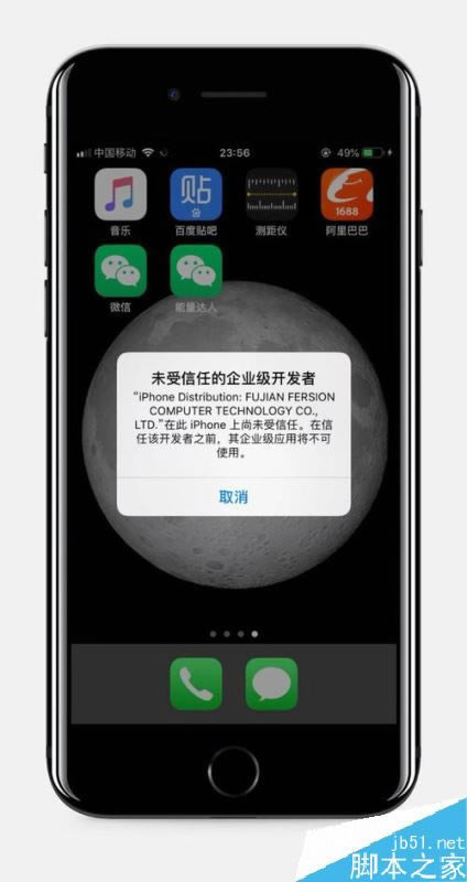 iPhone11如何下载两个微信？iPhone11/pro/MAX微信分身下载安装图文教程