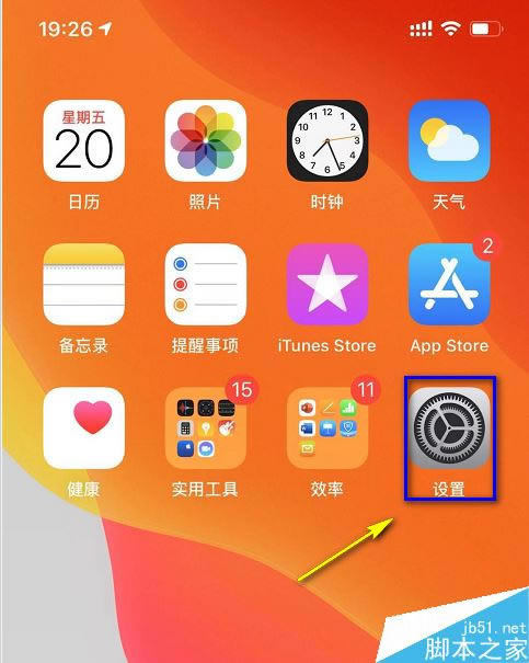 iPhone11怎么修改系统字体?iPhone11/11pro更改系统字体图文教程
